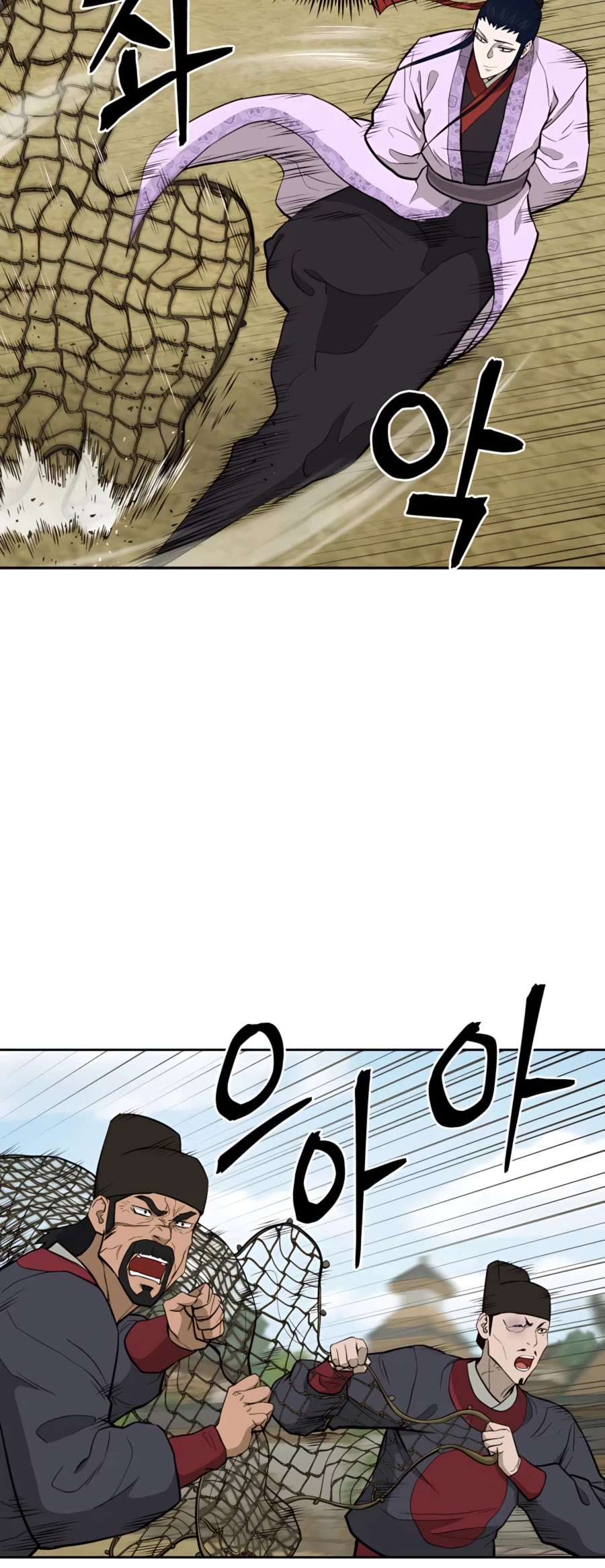 Gwanjeon: Kang Jin Lee Chapter 65 page 15 - Chapter 65