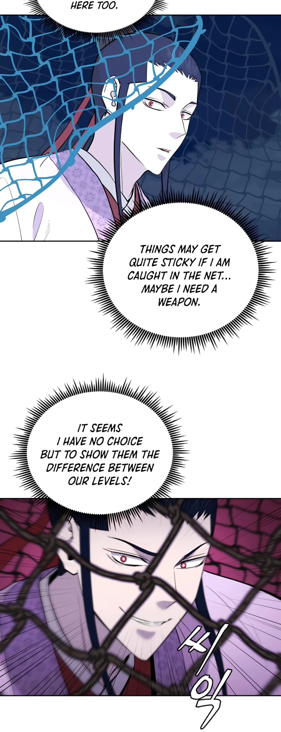 Gwanjeon: Kang Jin Lee Chapter 65 page 17 - Chapter 65