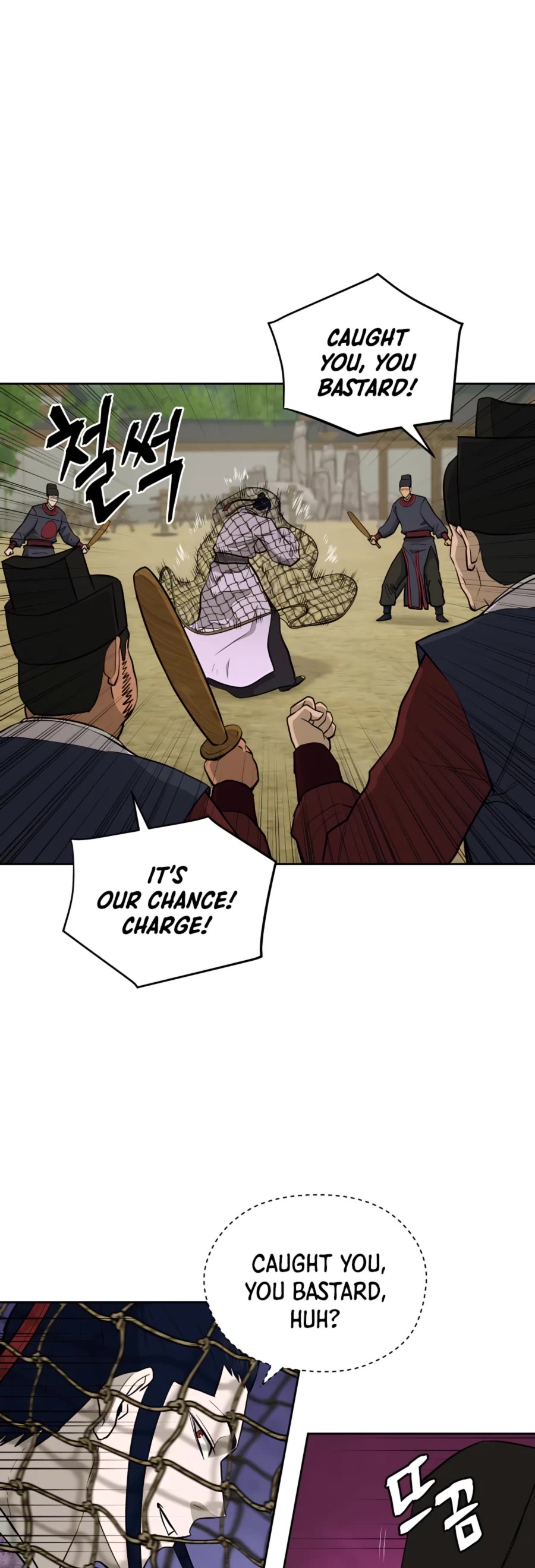 Gwanjeon: Kang Jin Lee Chapter 65 page 18 - Chapter 65