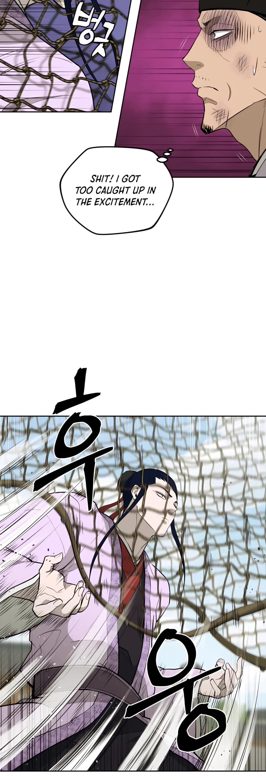 Gwanjeon: Kang Jin Lee Chapter 65 page 19 - Chapter 65