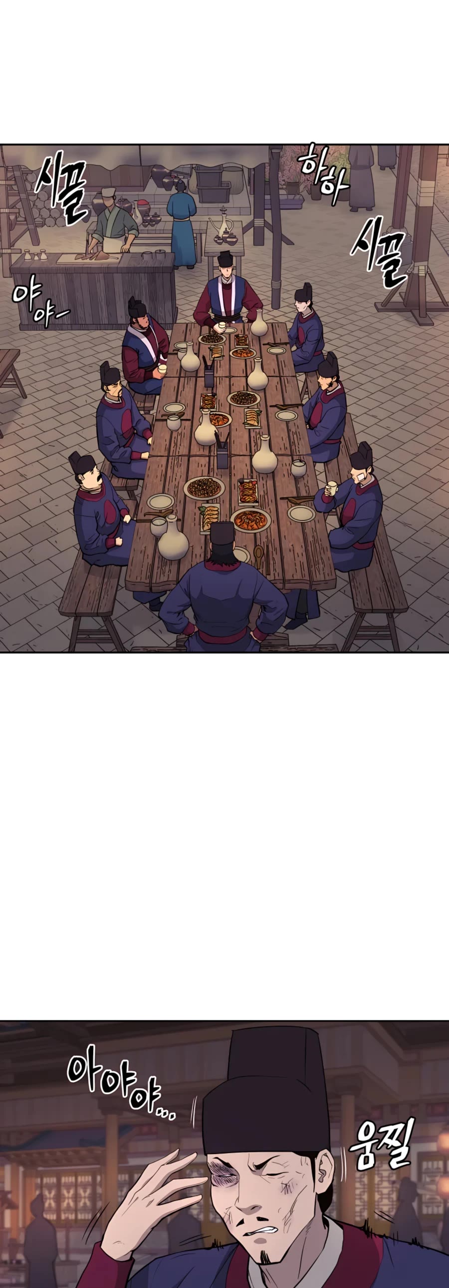 Gwanjeon: Kang Jin Lee Chapter 65 page 2 - Chapter 65