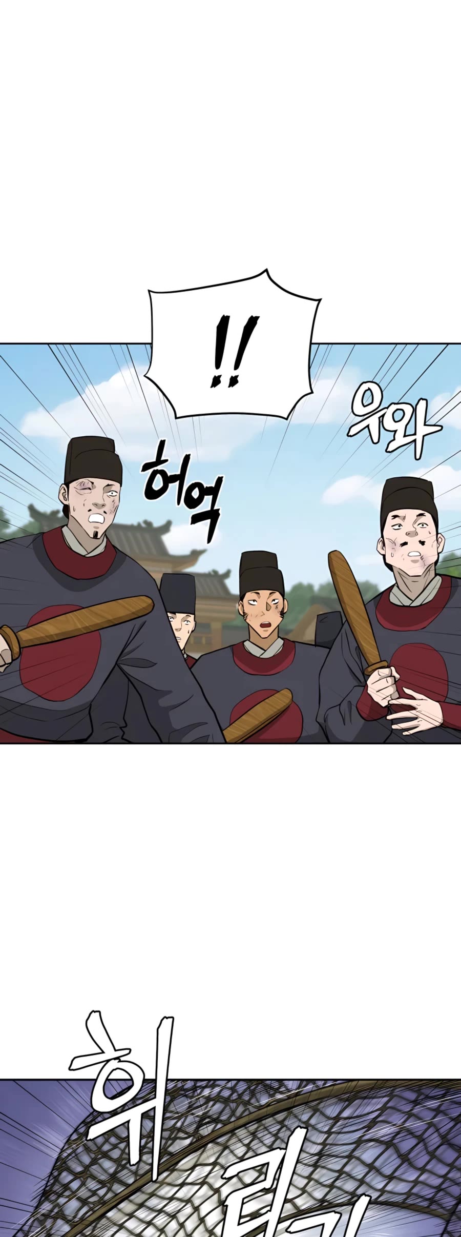 Gwanjeon: Kang Jin Lee Chapter 65 page 20 - Chapter 65