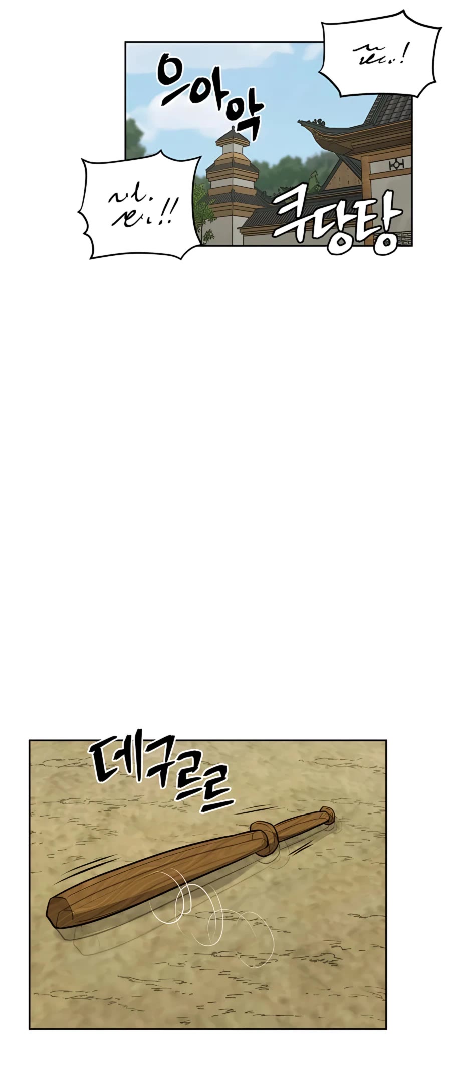 Gwanjeon: Kang Jin Lee Chapter 65 page 24 - Chapter 65