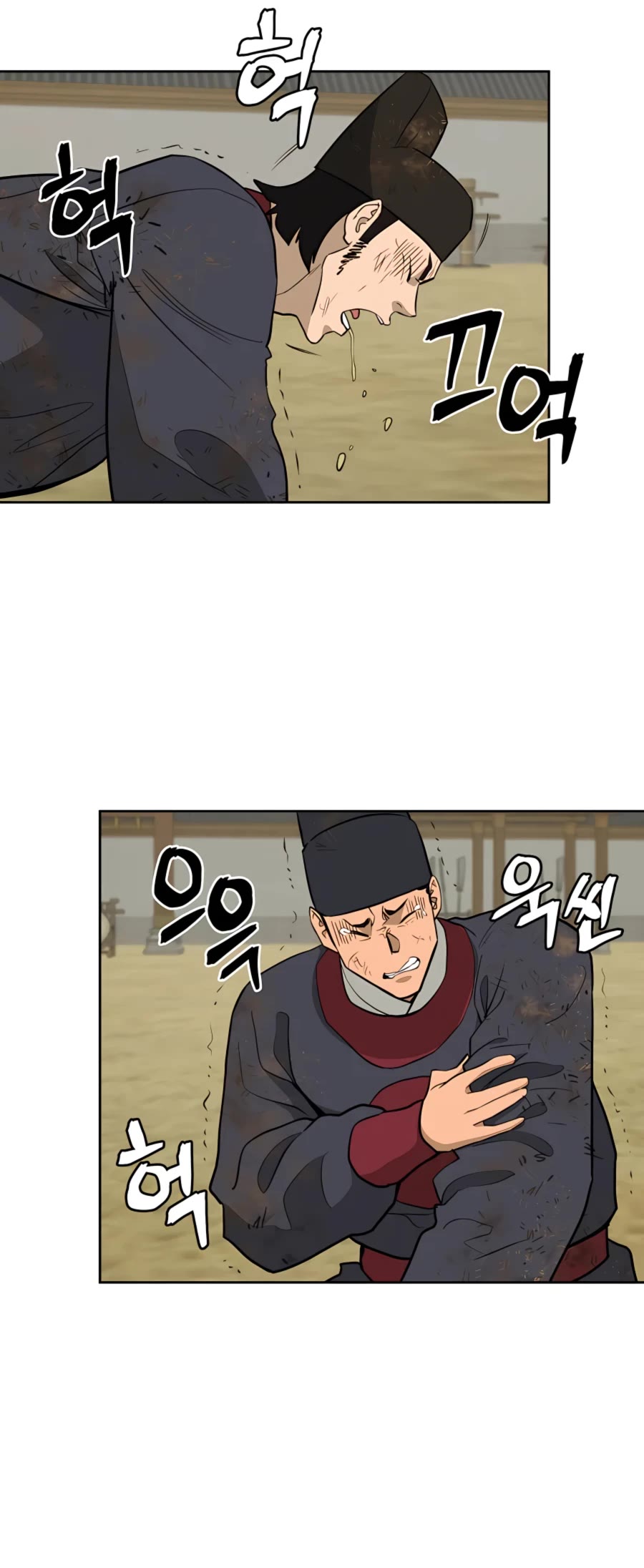 Gwanjeon: Kang Jin Lee Chapter 65 page 26 - Chapter 65