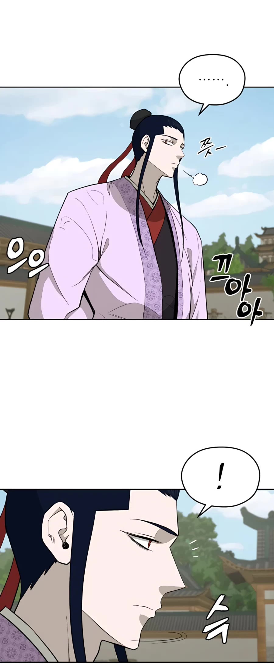 Gwanjeon: Kang Jin Lee Chapter 65 page 27 - Chapter 65
