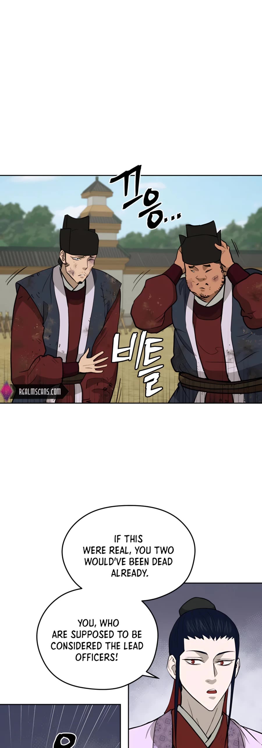 Gwanjeon: Kang Jin Lee Chapter 65 page 42 - Chapter 65