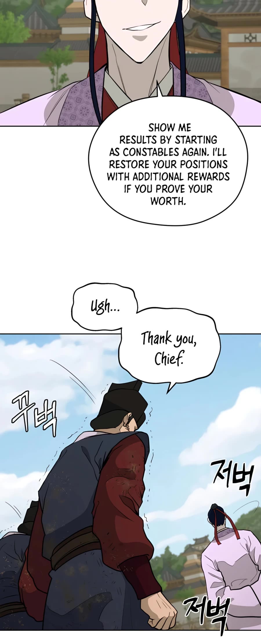 Gwanjeon: Kang Jin Lee Chapter 65 page 45 - Chapter 65