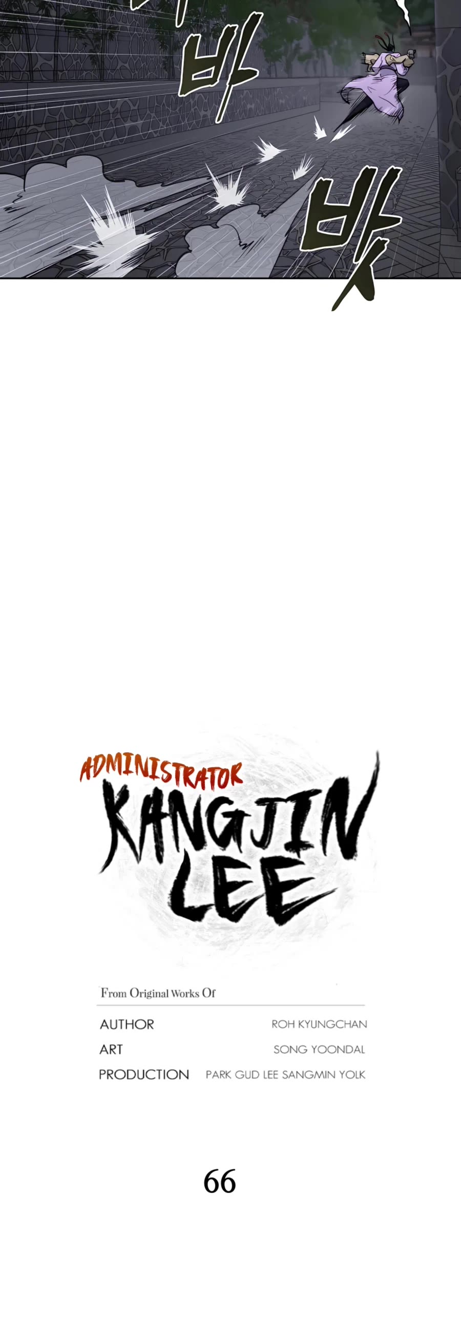 Gwanjeon: Kang Jin Lee Chapter 66 page 13 - Chapter 66