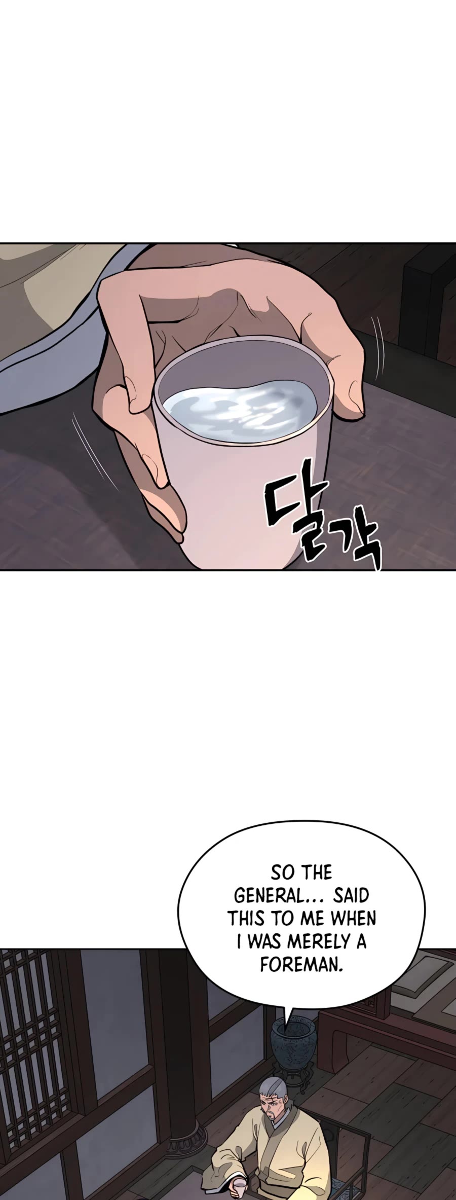 Gwanjeon: Kang Jin Lee Chapter 66 page 14 - Chapter 66