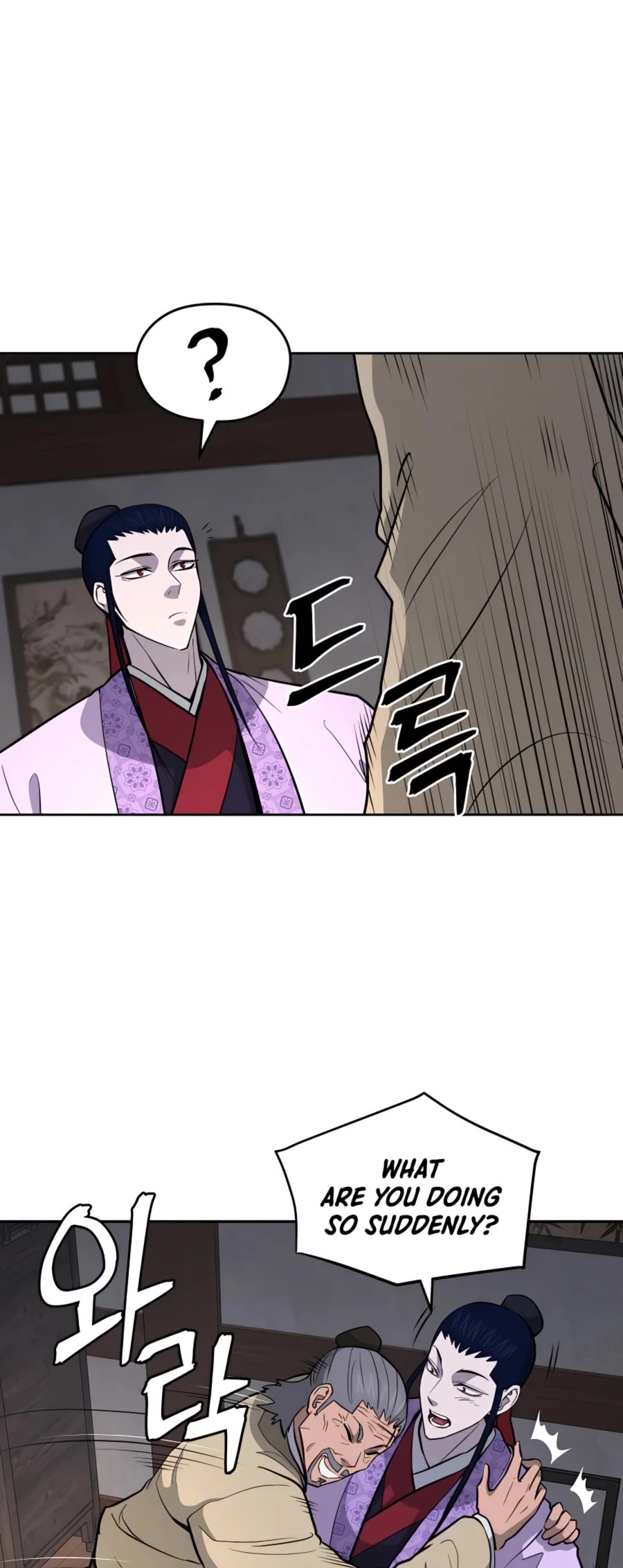 Gwanjeon: Kang Jin Lee Chapter 66 page 26 - Chapter 66