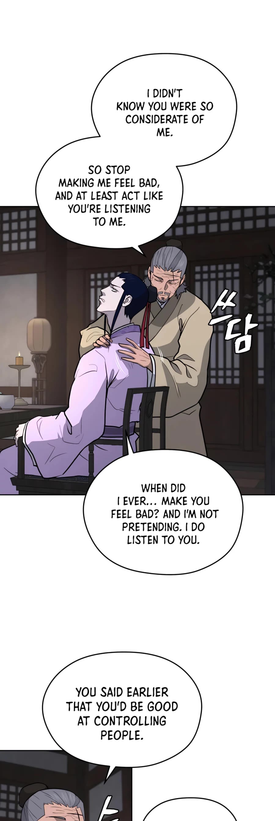 Gwanjeon: Kang Jin Lee Chapter 66 page 28 - Chapter 66