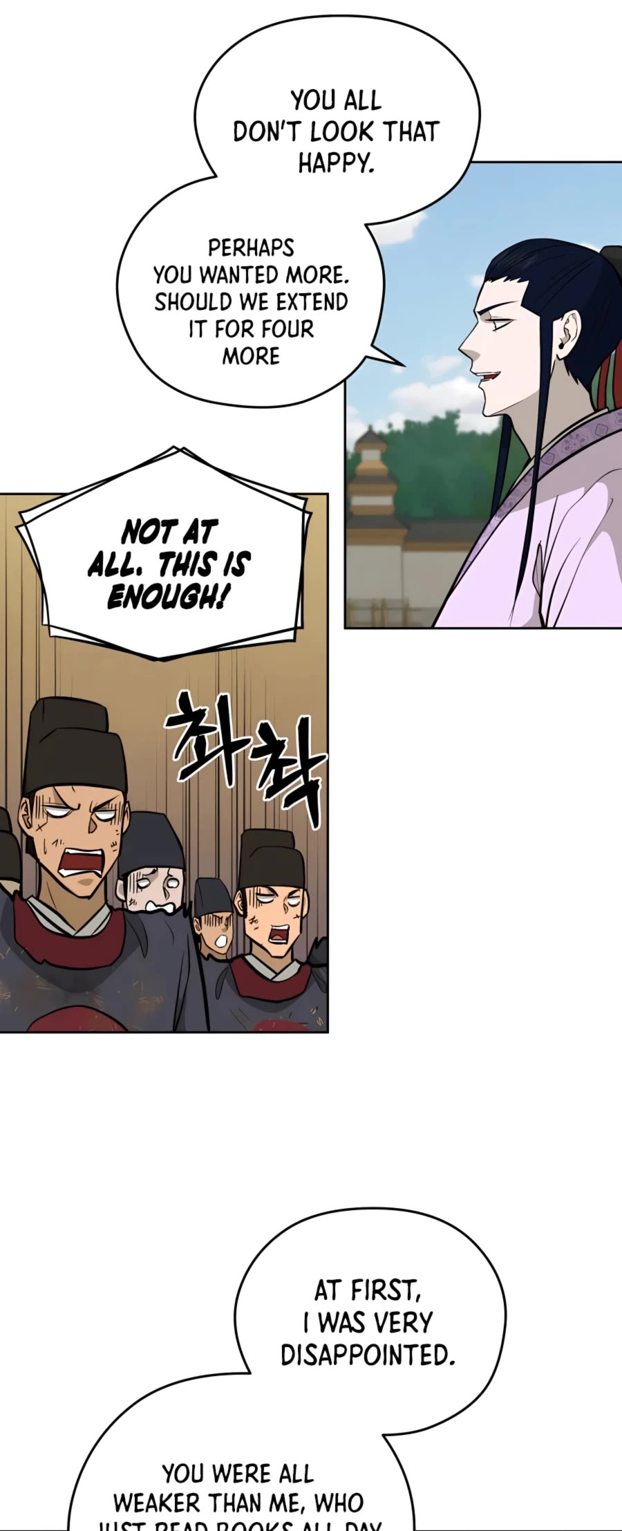 Gwanjeon: Kang Jin Lee Chapter 66 page 42 - Chapter 66