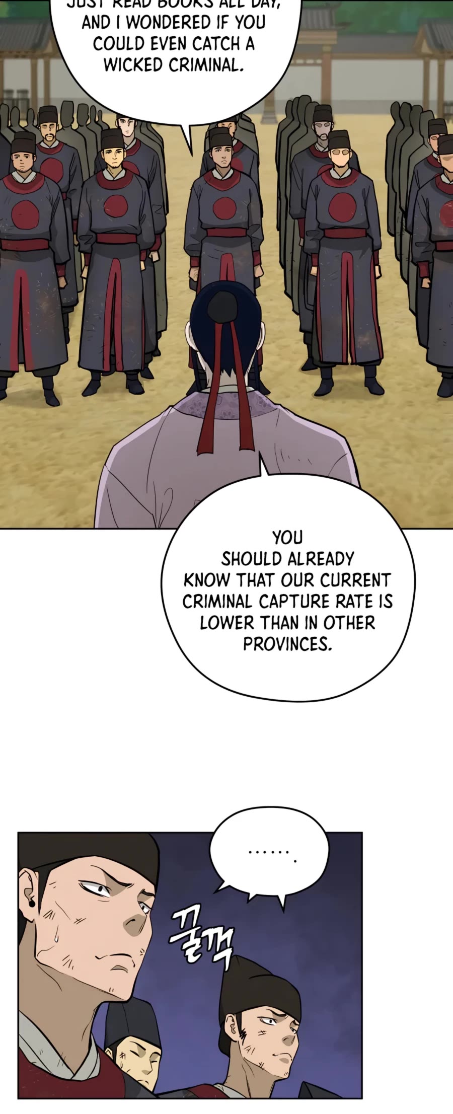 Gwanjeon: Kang Jin Lee Chapter 66 page 43 - Chapter 66