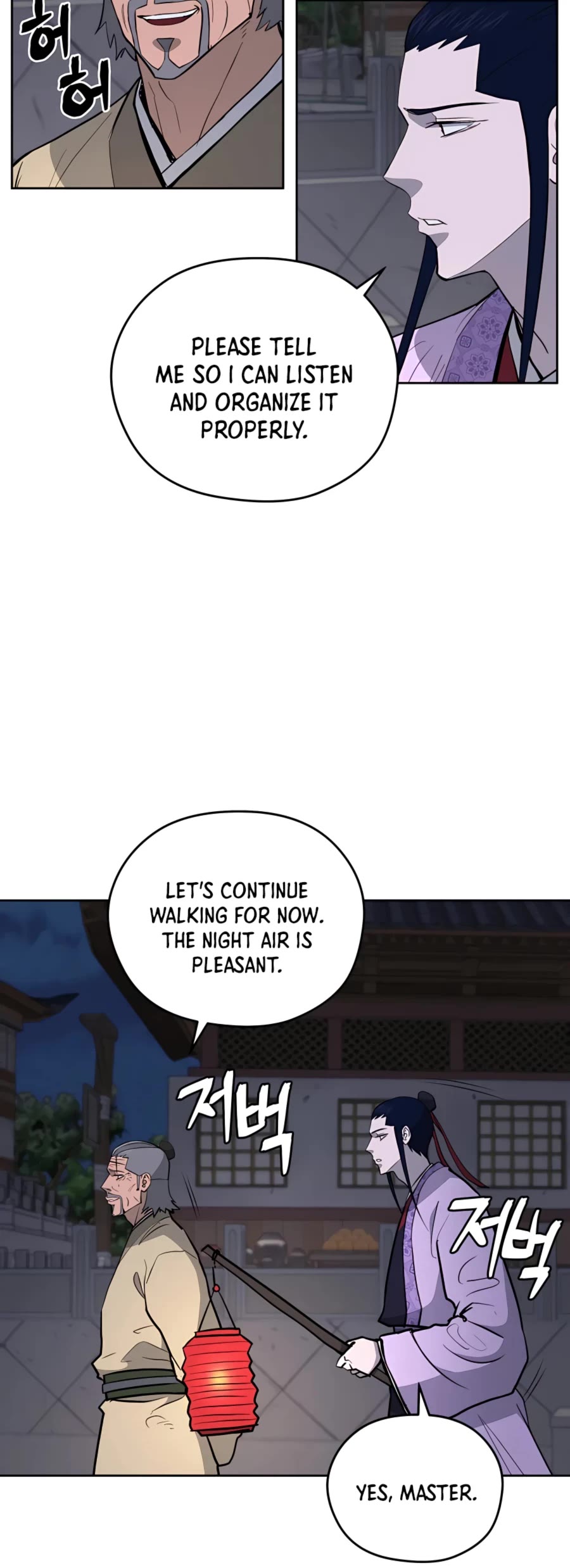 Gwanjeon: Kang Jin Lee Chapter 66 page 5 - Chapter 66