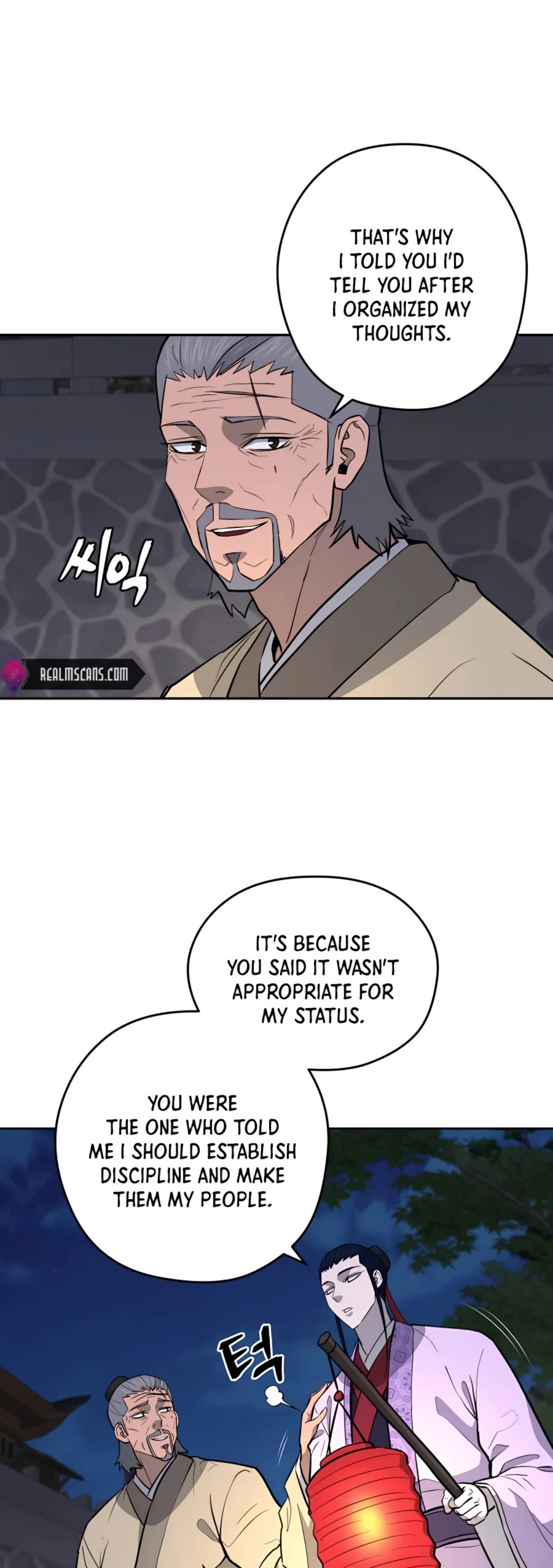 Gwanjeon: Kang Jin Lee Chapter 66 page 8 - Chapter 66