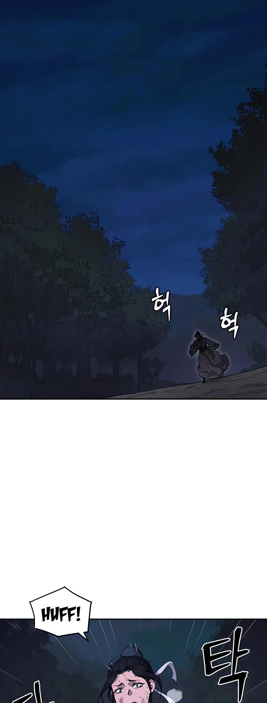 Gwanjeon: Kang Jin Lee Chapter 67 page 2 - Chapter 67