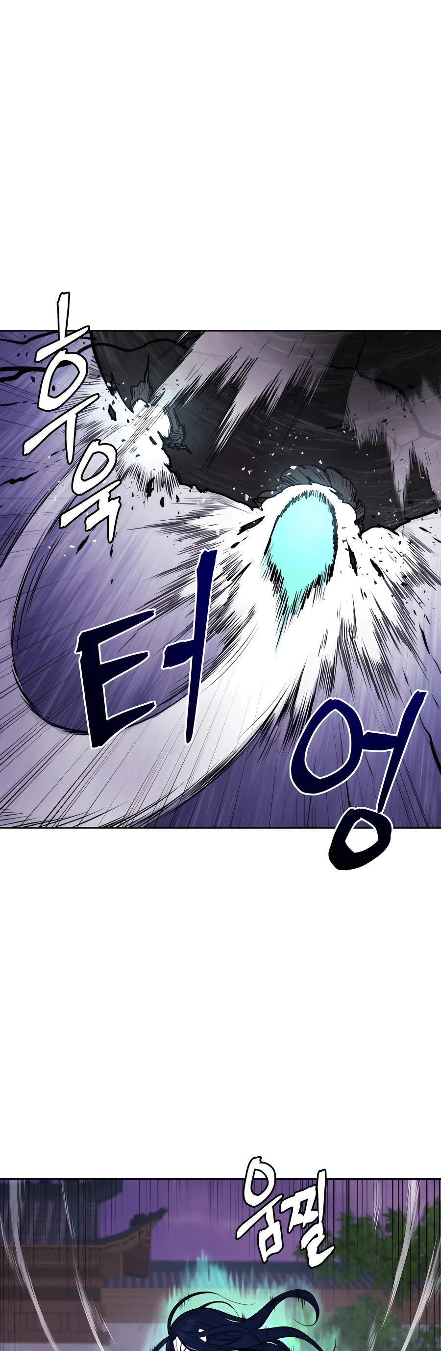 Gwanjeon: Kang Jin Lee Chapter 67 page 22 - Chapter 67