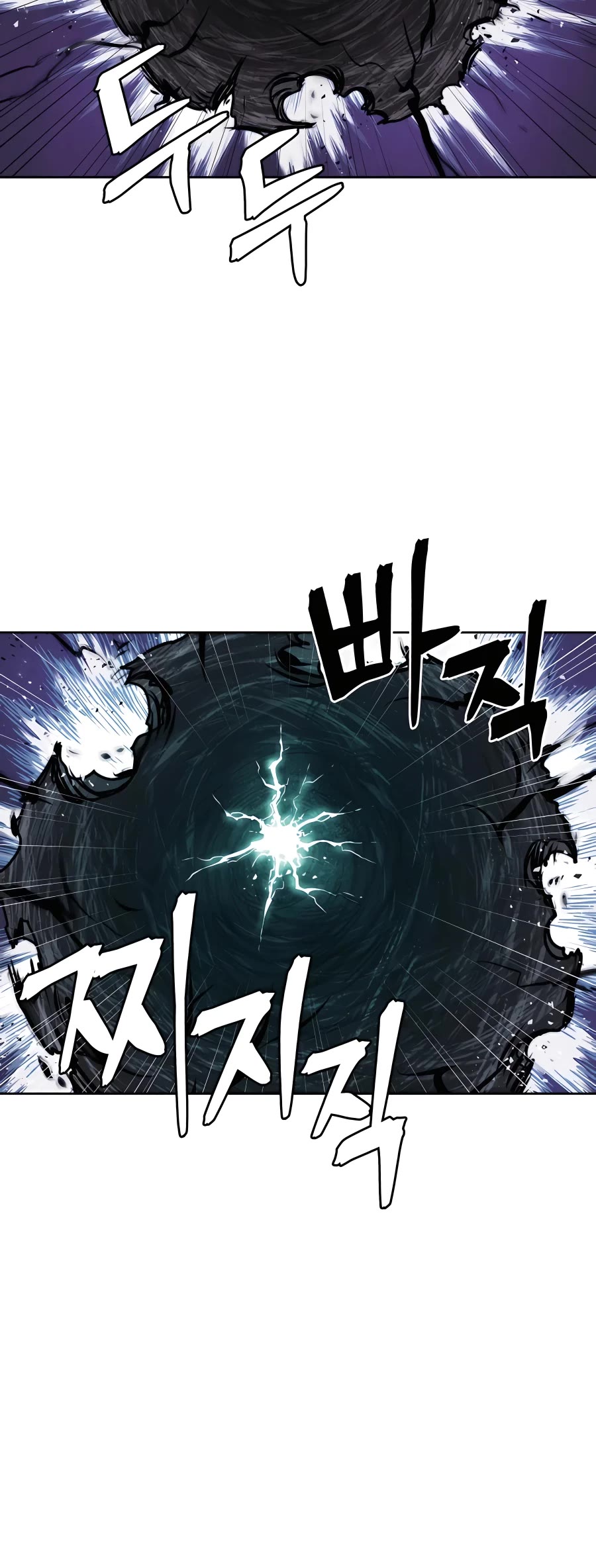 Gwanjeon: Kang Jin Lee Chapter 67 page 29 - Chapter 67