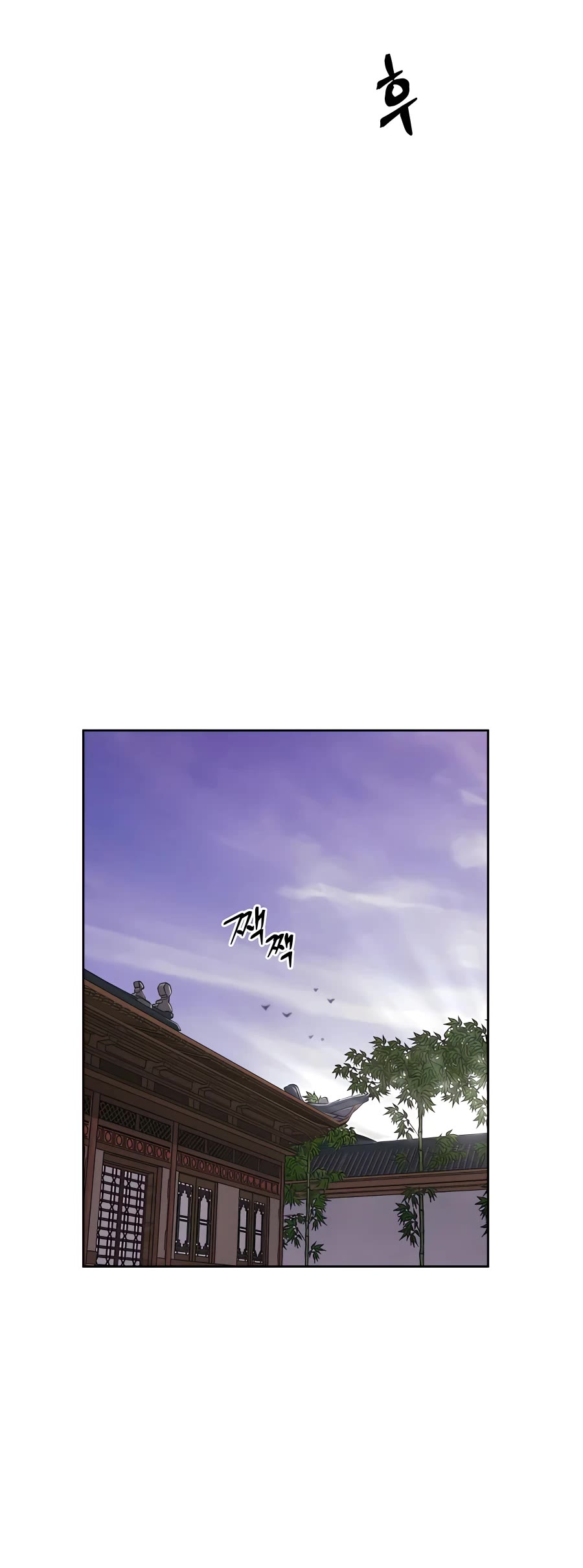 Gwanjeon: Kang Jin Lee Chapter 67 page 42 - Chapter 67