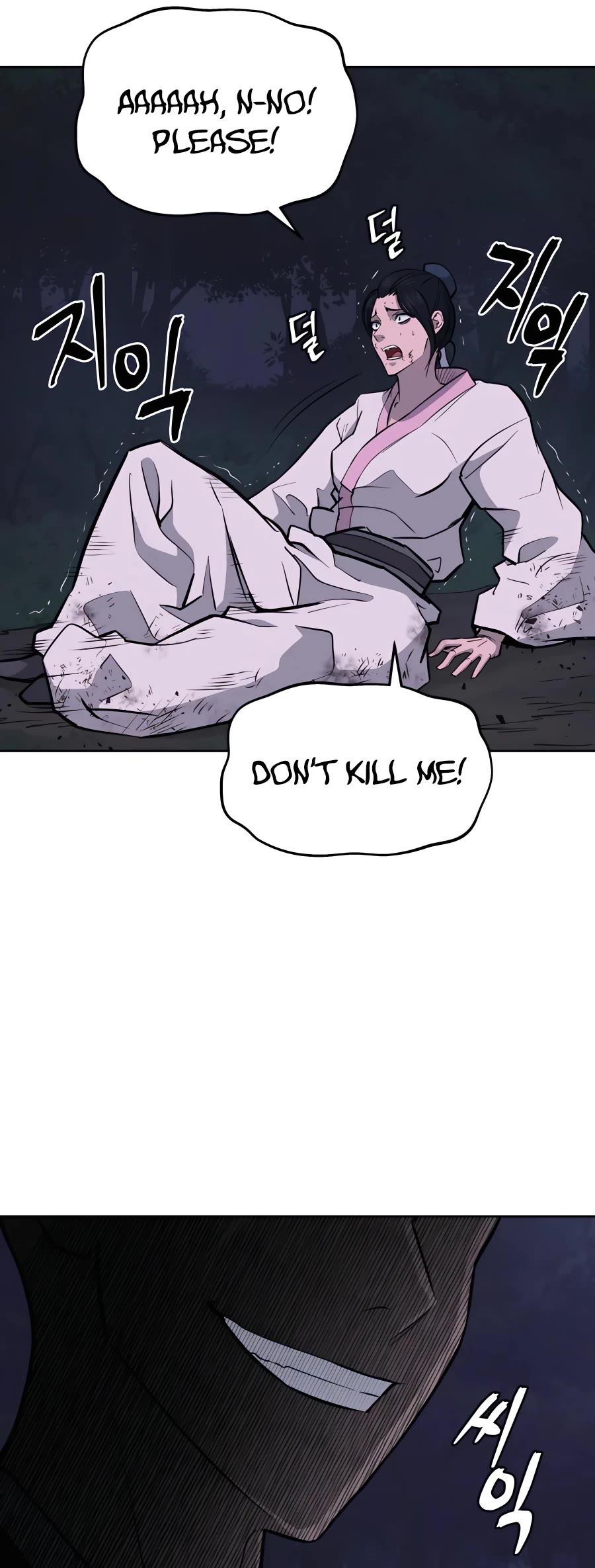 Gwanjeon: Kang Jin Lee Chapter 67 page 6 - Chapter 67