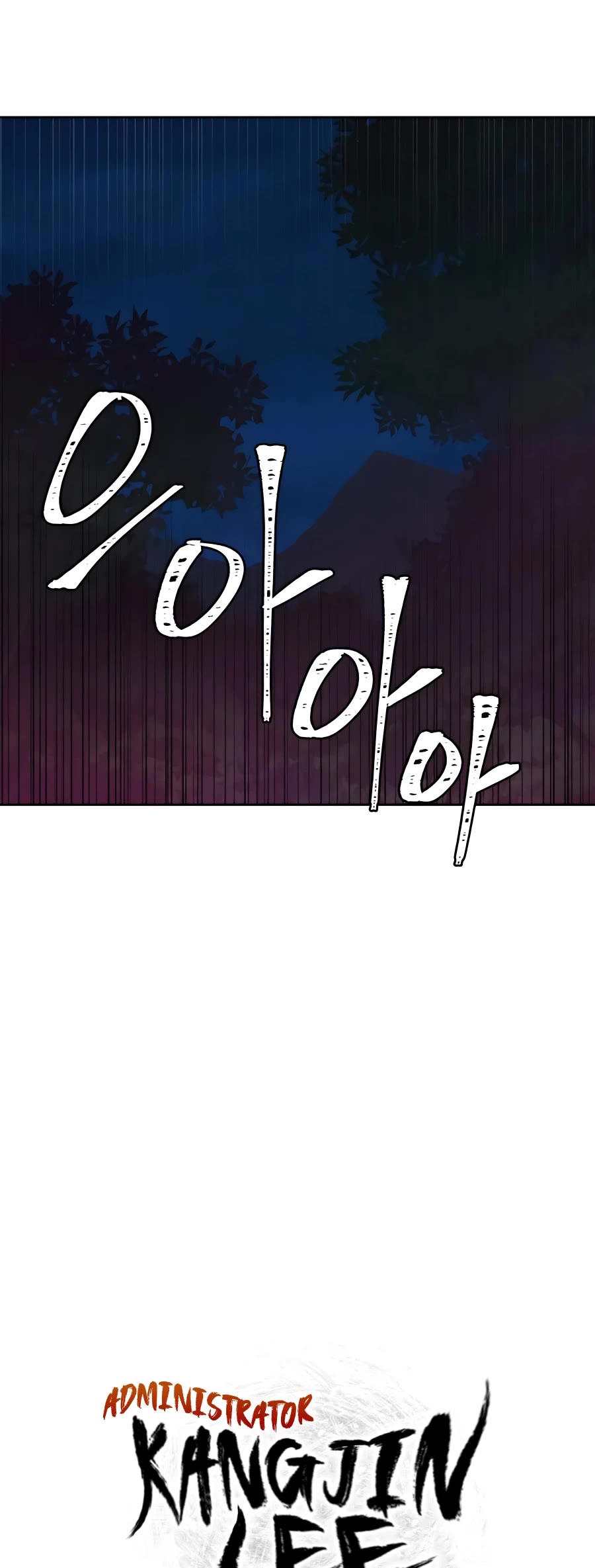 Gwanjeon: Kang Jin Lee Chapter 67 page 8 - Chapter 67