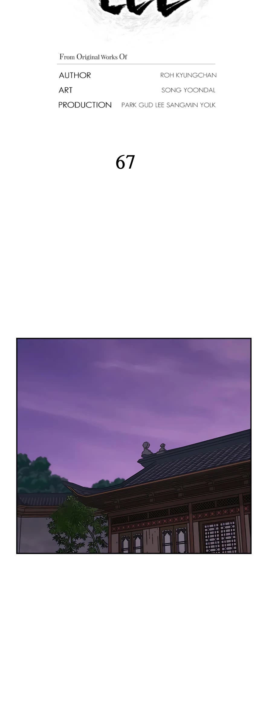 Gwanjeon: Kang Jin Lee Chapter 67 page 9 - Chapter 67