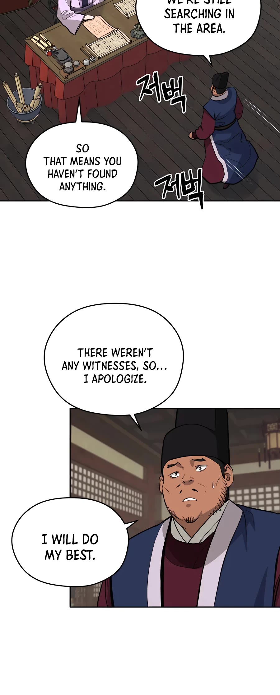 Gwanjeon: Kang Jin Lee Chapter 68 page 13 - Chapter 68