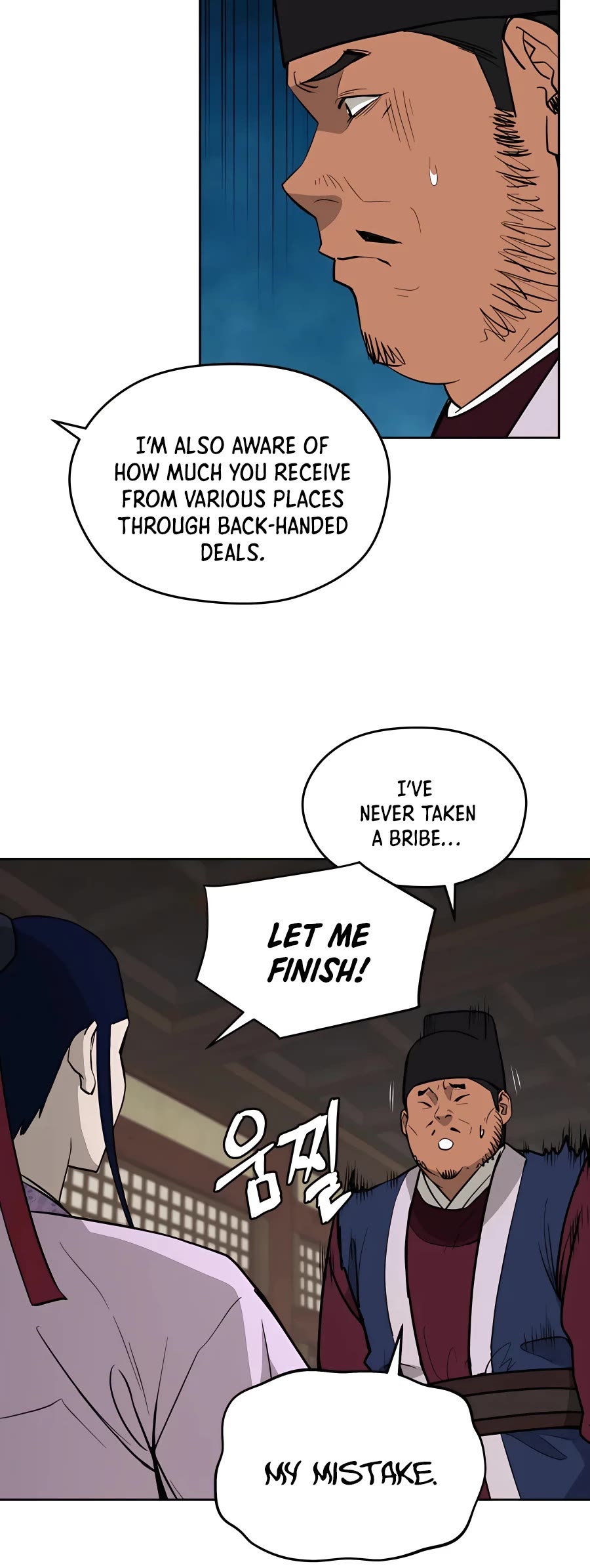 Gwanjeon: Kang Jin Lee Chapter 68 page 22 - Chapter 68