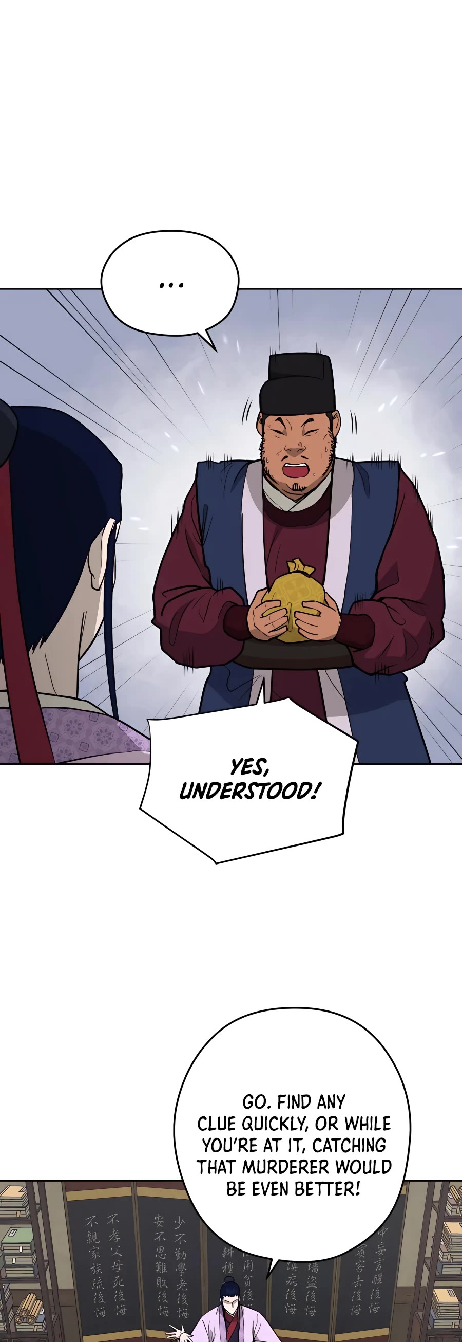 Gwanjeon: Kang Jin Lee Chapter 68 page 25 - Chapter 68