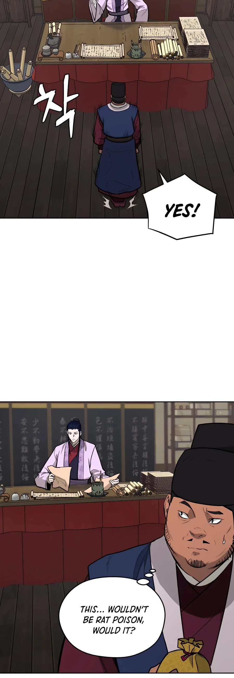 Gwanjeon: Kang Jin Lee Chapter 68 page 26 - Chapter 68
