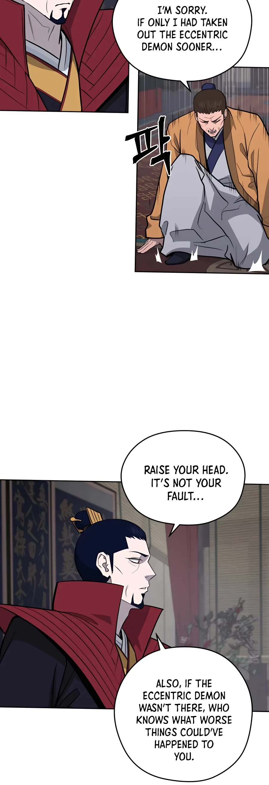 Gwanjeon: Kang Jin Lee Chapter 68 page 3 - Chapter 68
