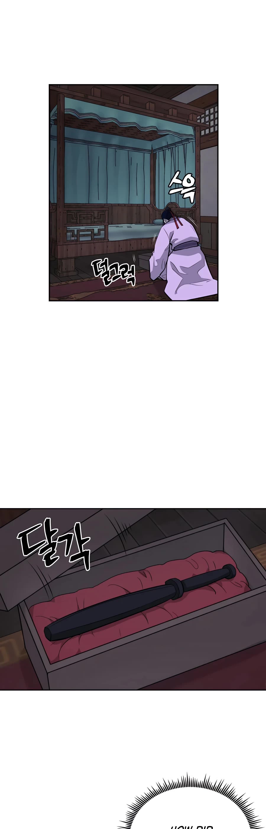 Gwanjeon: Kang Jin Lee Chapter 68 page 39 - Chapter 68