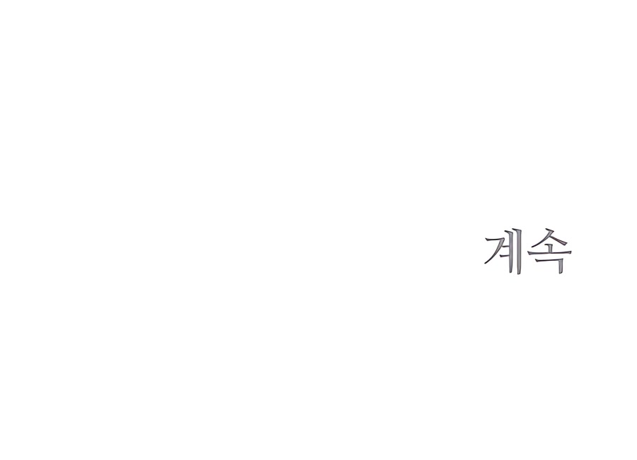Gwanjeon: Kang Jin Lee Chapter 68 page 49 - Chapter 68