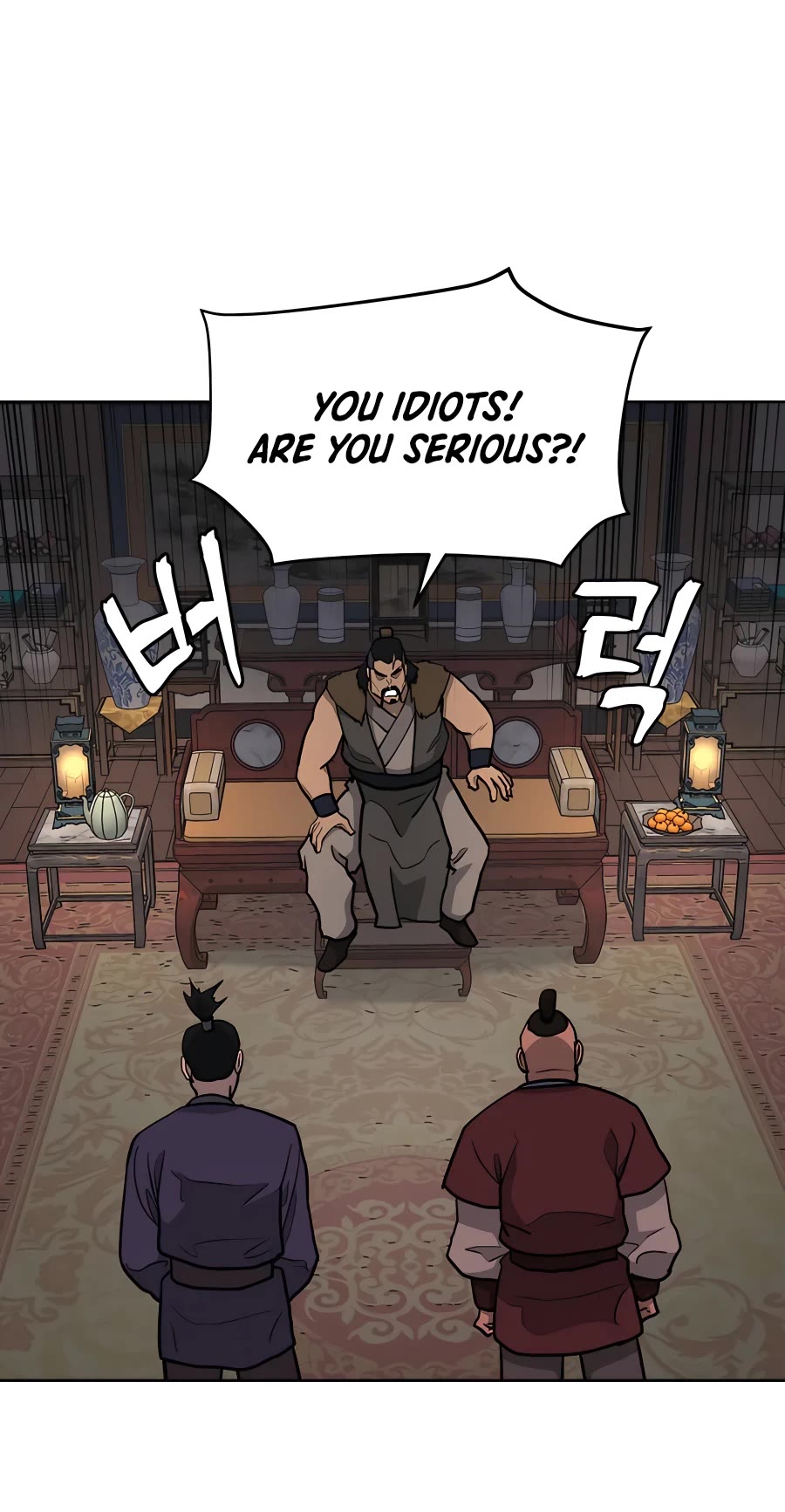 Gwanjeon: Kang Jin Lee Chapter 69 page 14 - Chapter 69