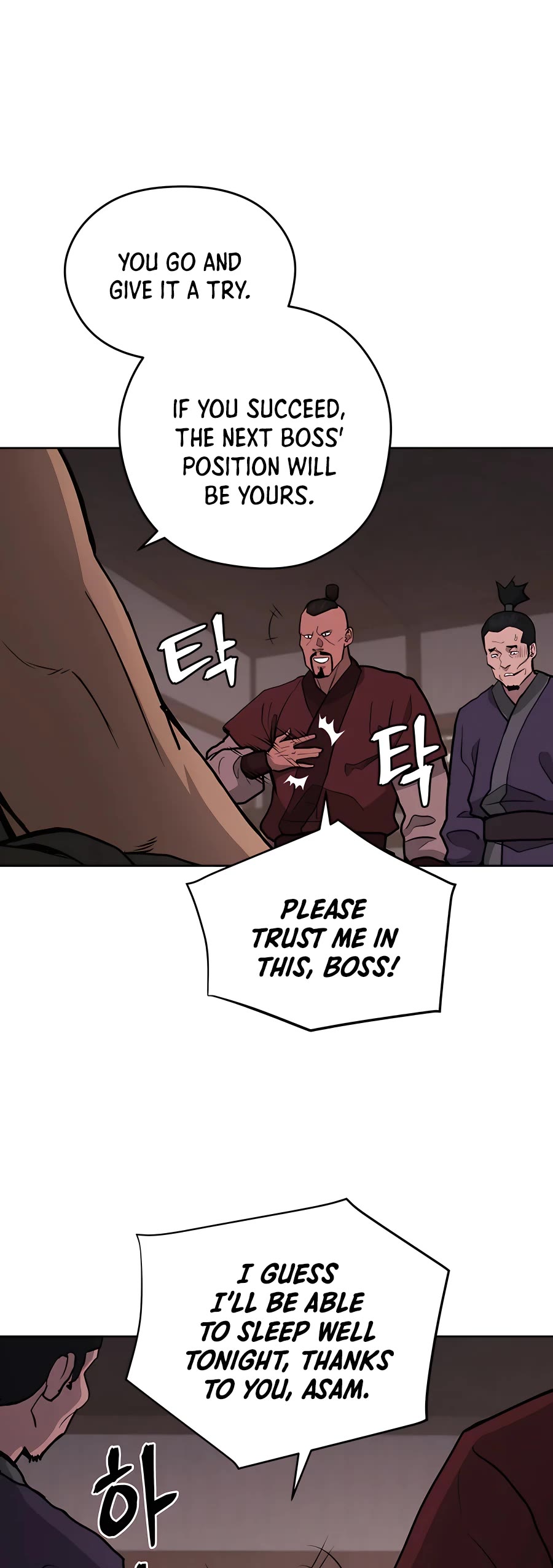 Gwanjeon: Kang Jin Lee Chapter 69 page 20 - Chapter 69