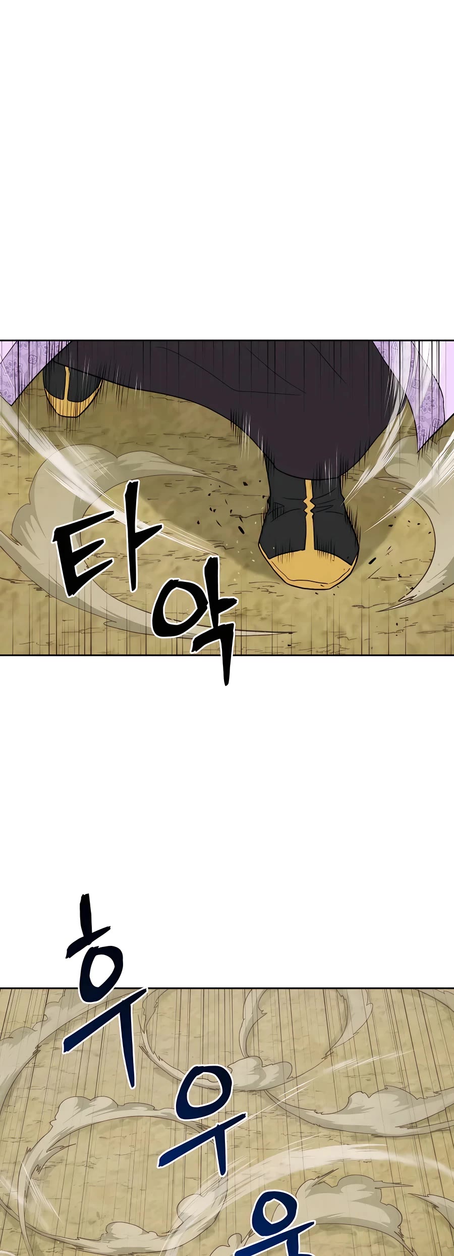 Gwanjeon: Kang Jin Lee Chapter 69 page 22 - Chapter 69