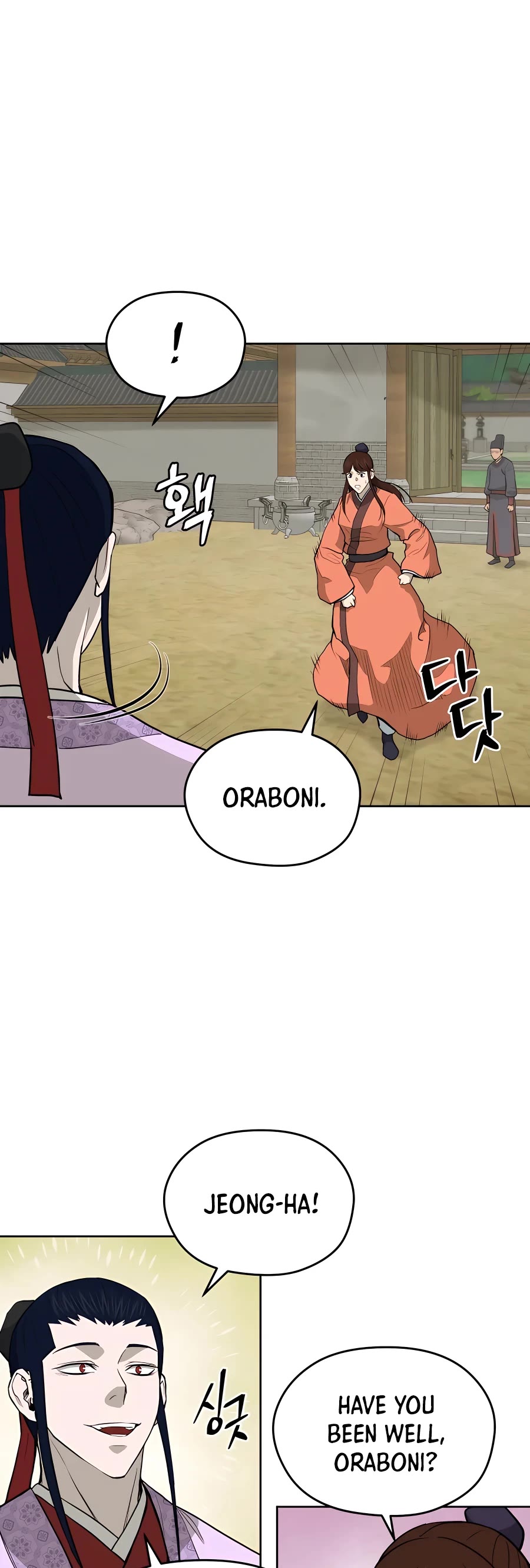 Gwanjeon: Kang Jin Lee Chapter 69 page 24 - Chapter 69