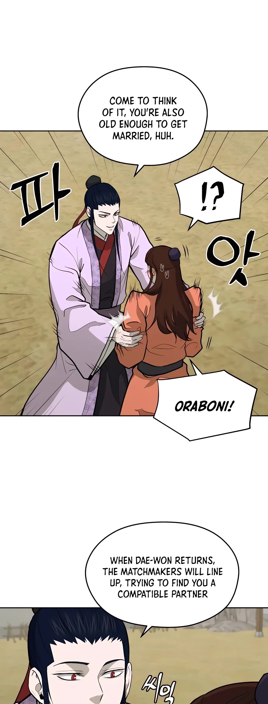 Gwanjeon: Kang Jin Lee Chapter 69 page 32 - Chapter 69