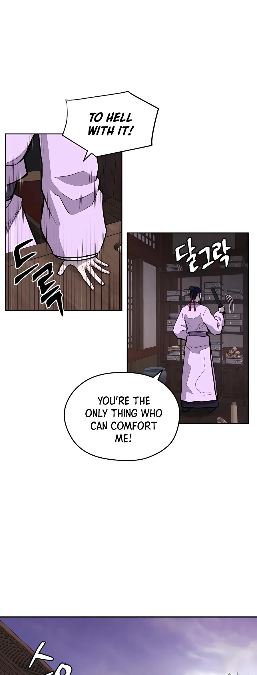 Gwanjeon: Kang Jin Lee Chapter 69 page 38 - Chapter 69