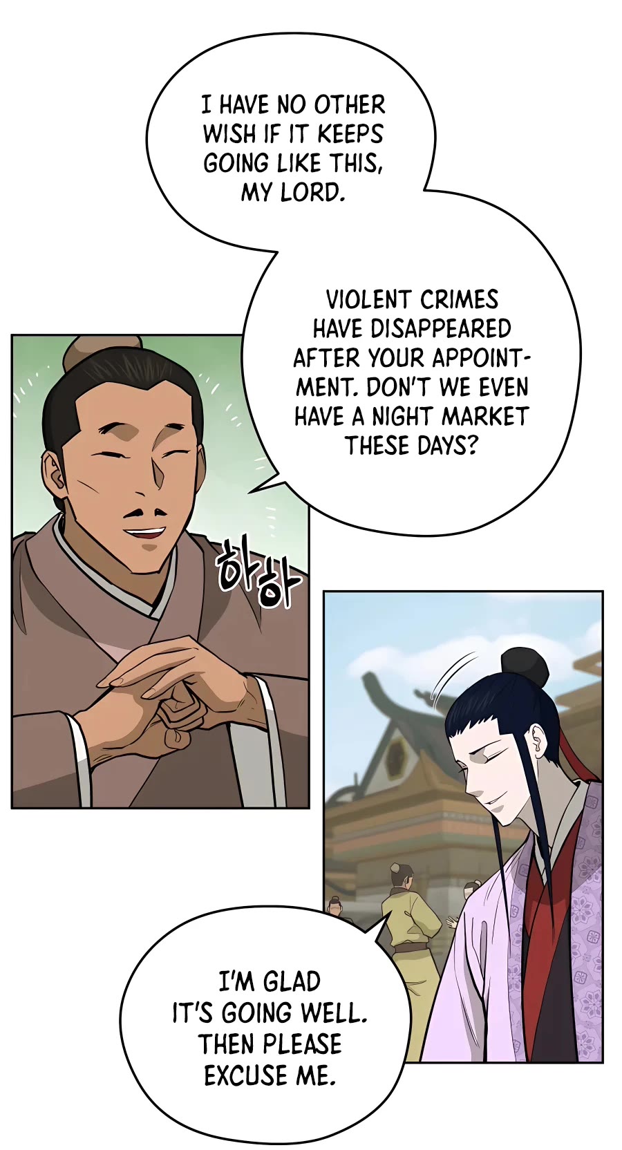 Gwanjeon: Kang Jin Lee Chapter 69 page 4 - Chapter 69
