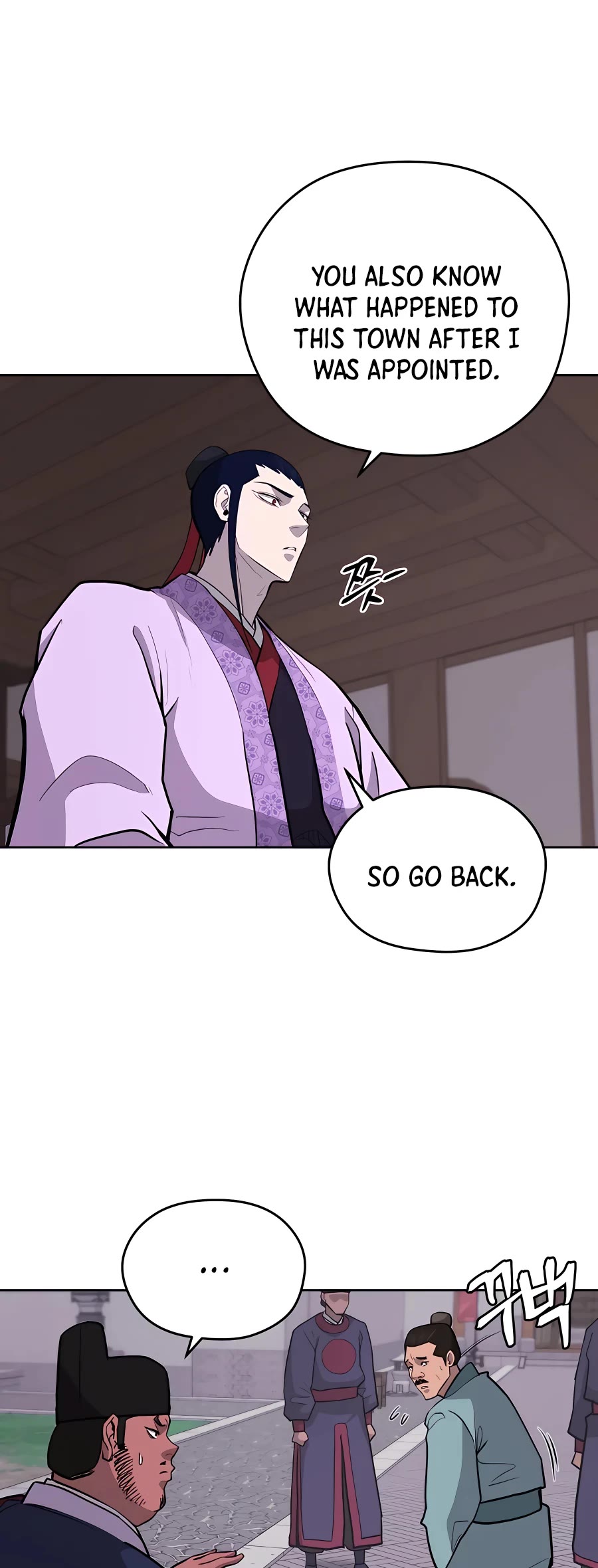 Gwanjeon: Kang Jin Lee Chapter 69 page 42 - Chapter 69
