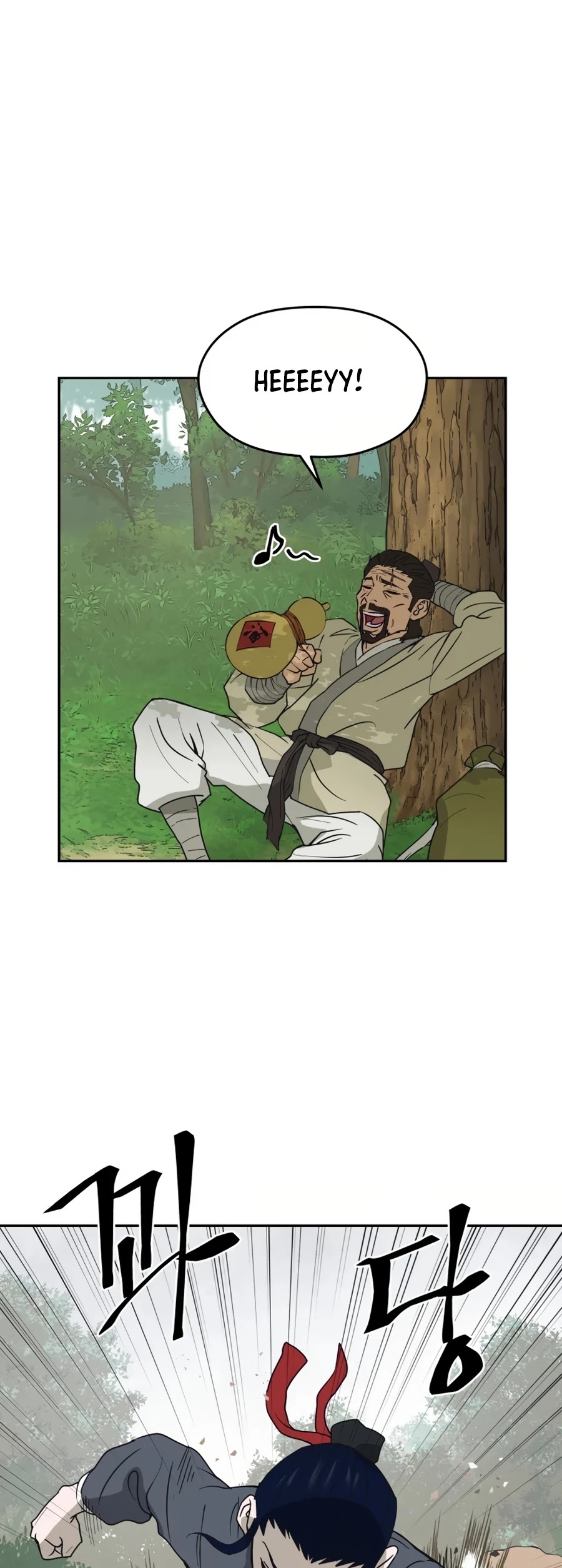 Gwanjeon: Kang Jin Lee Chapter 7 page 17 - Chapter 7