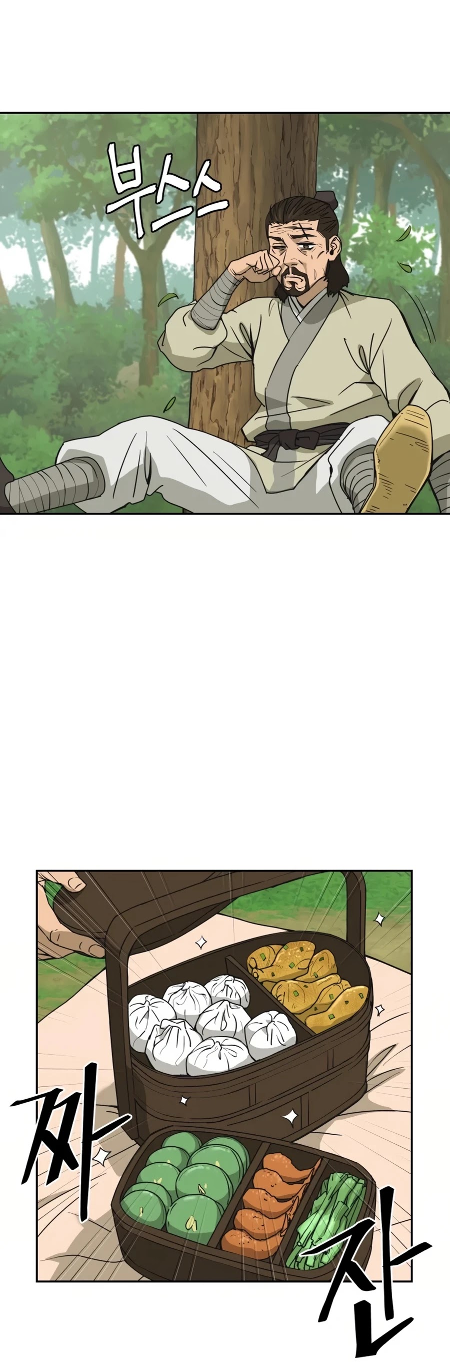 Gwanjeon: Kang Jin Lee Chapter 7 page 20 - Chapter 7