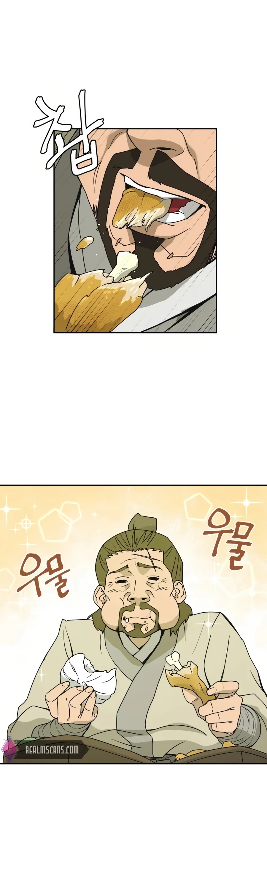 Gwanjeon: Kang Jin Lee Chapter 7 page 21 - Chapter 7