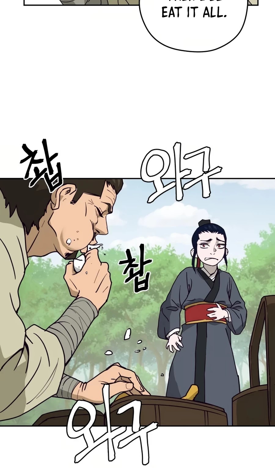 Gwanjeon: Kang Jin Lee Chapter 7 page 26 - Chapter 7