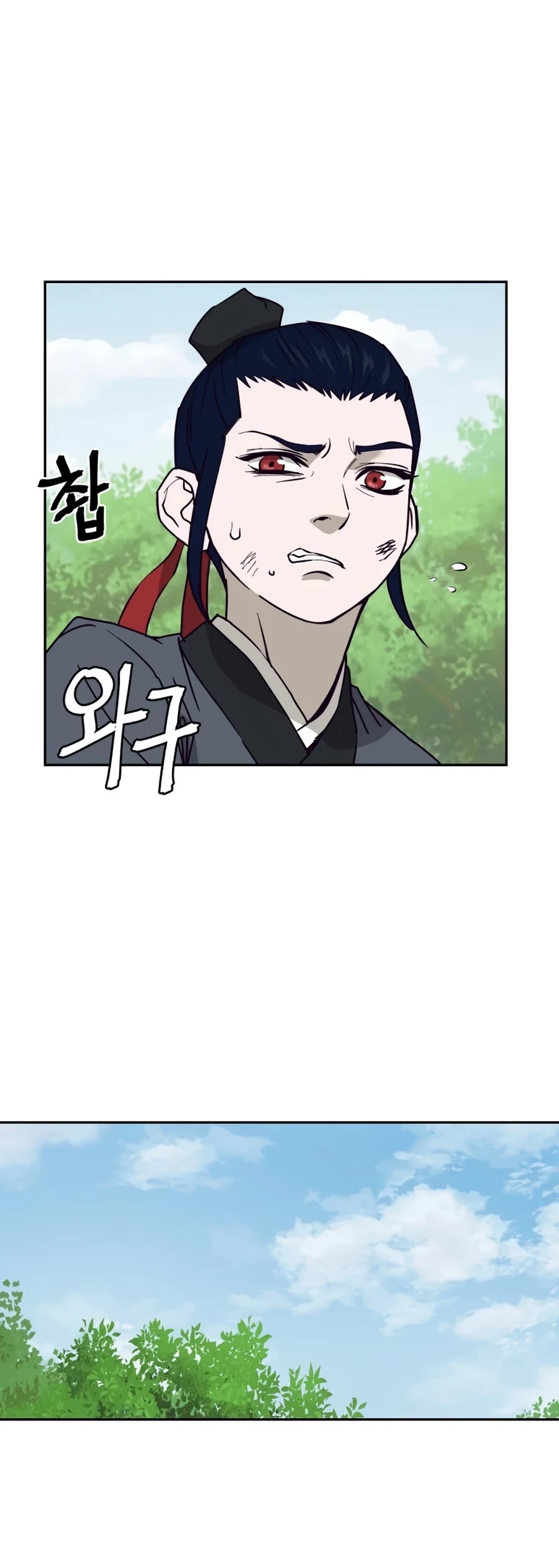 Gwanjeon: Kang Jin Lee Chapter 7 page 27 - Chapter 7