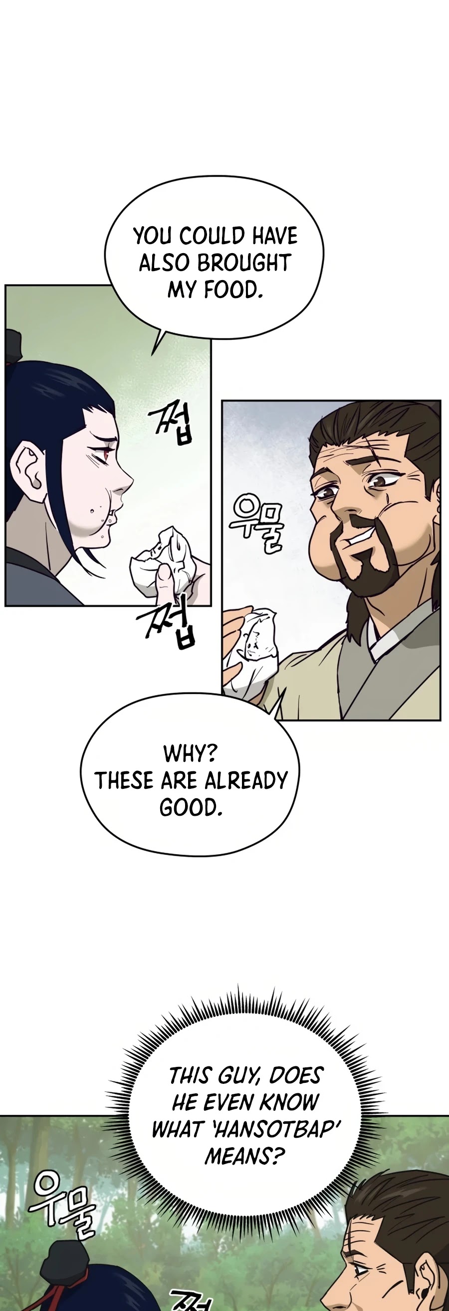 Gwanjeon: Kang Jin Lee Chapter 7 page 29 - Chapter 7