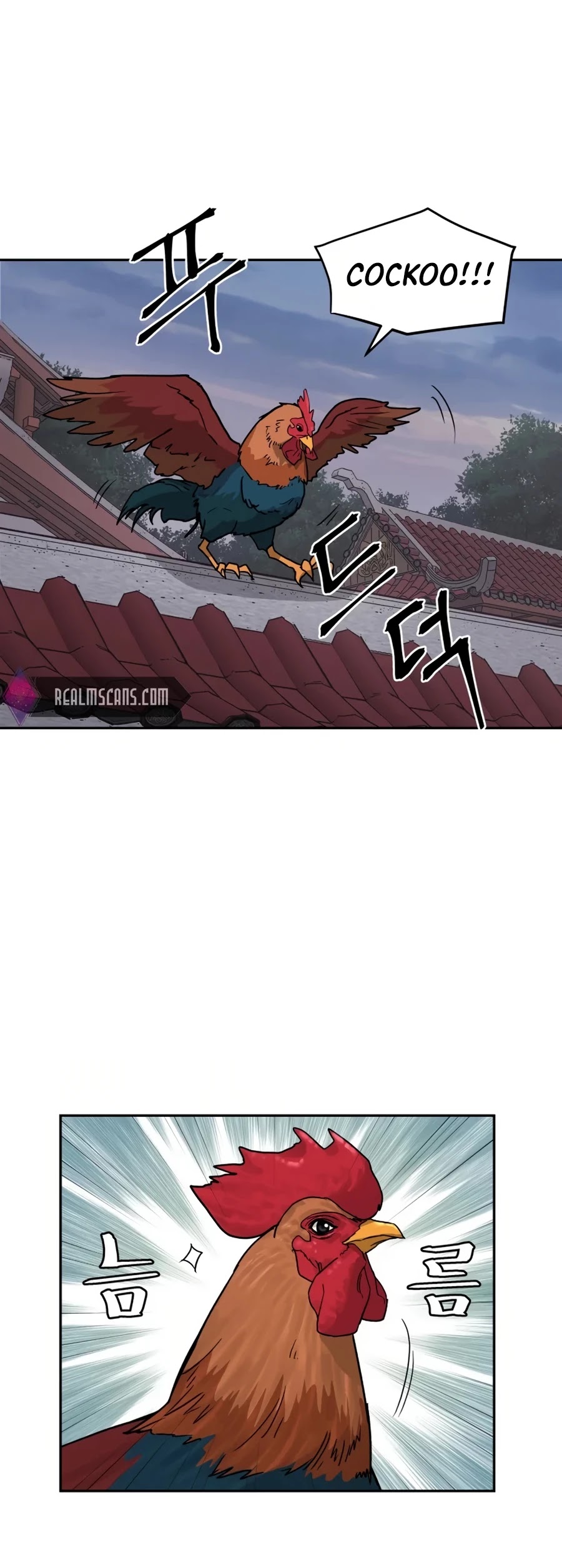 Gwanjeon: Kang Jin Lee Chapter 7 page 3 - Chapter 7