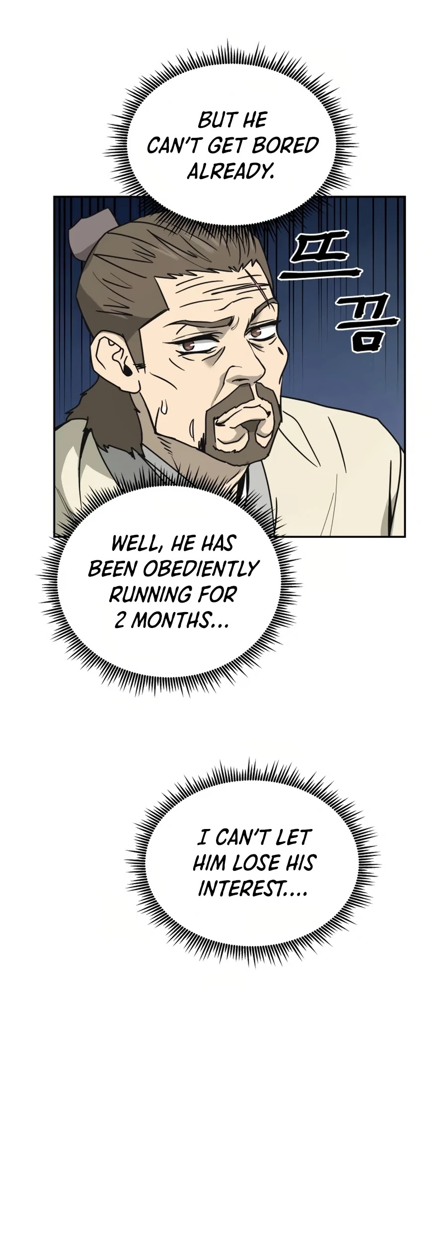 Gwanjeon: Kang Jin Lee Chapter 7 page 32 - Chapter 7