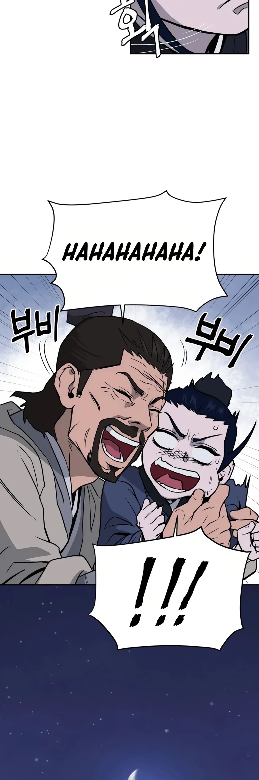 Gwanjeon: Kang Jin Lee Chapter 7 page 53 - Chapter 7